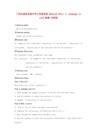 广西永福县实验中学七年级英语 Module6《Unit 3  Language in use》教案 外研版