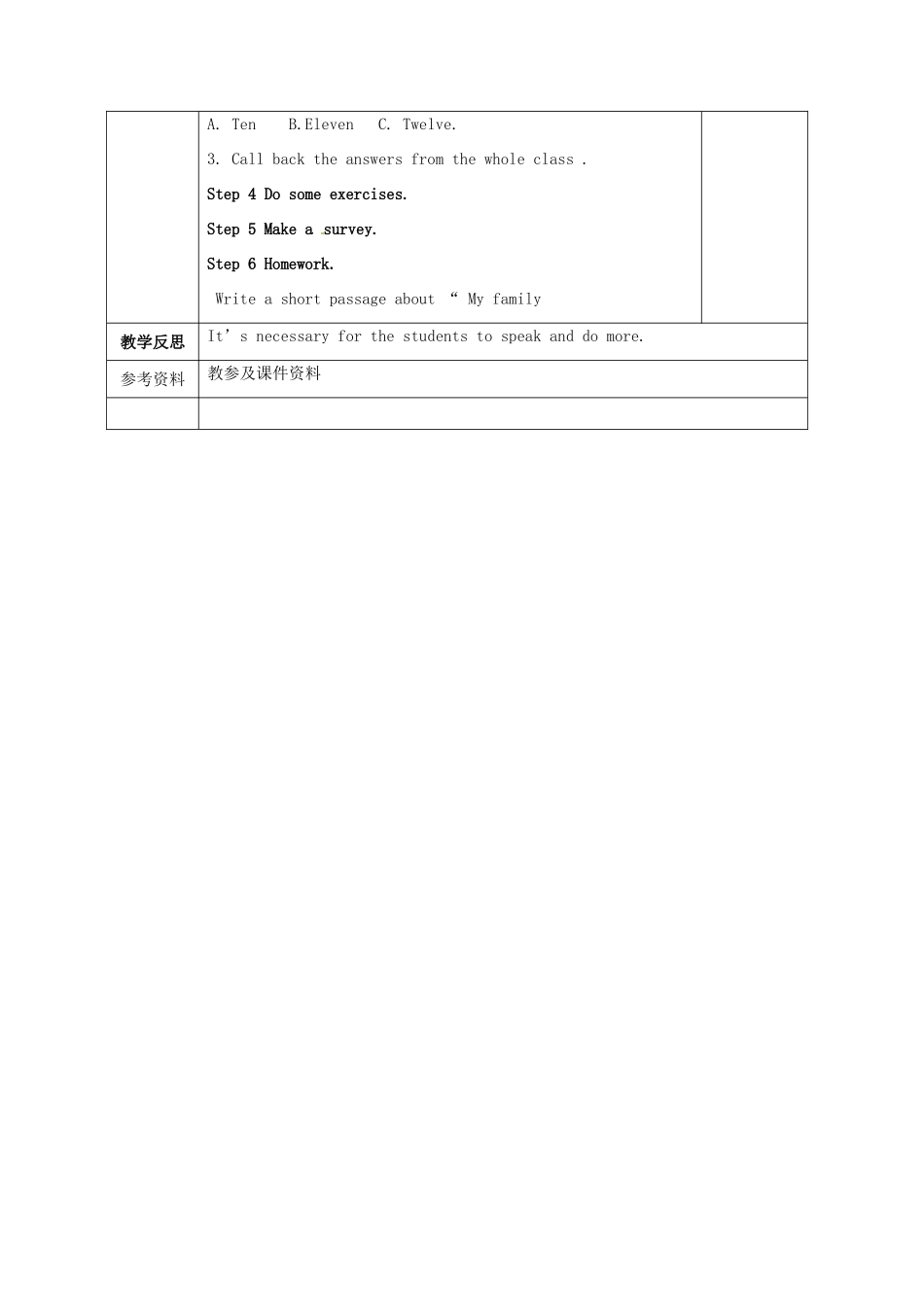 广西永福县实验中学七年级英语 Module4《Unit 2 I’ve got a small family》教案 外研版_第2页