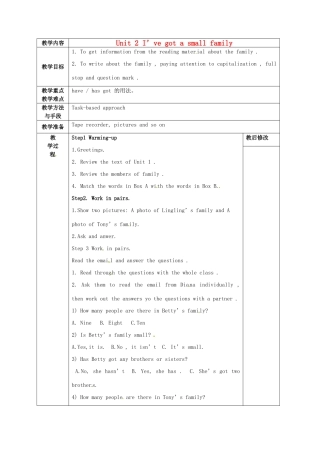 广西永福县实验中学七年级英语 Module4《Unit 2 I’ve got a small family》教案 外研版