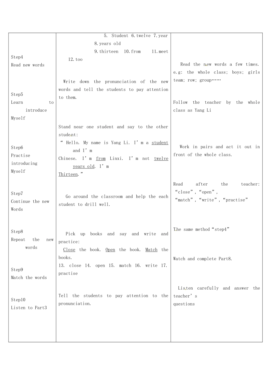 广西永福县实验中学七年级英语 Module1《Unit1  The first English lesson》教案 外研版_第3页