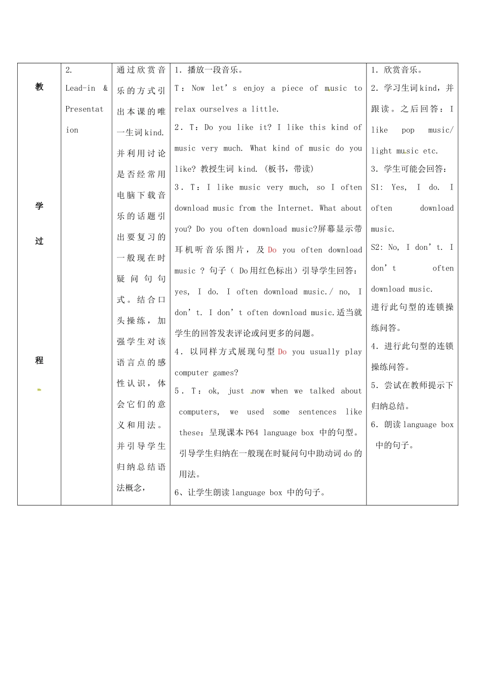 广西永福县实验中学七年级英语 Module10《Unit 3  Language in use》教案 外研版_第3页