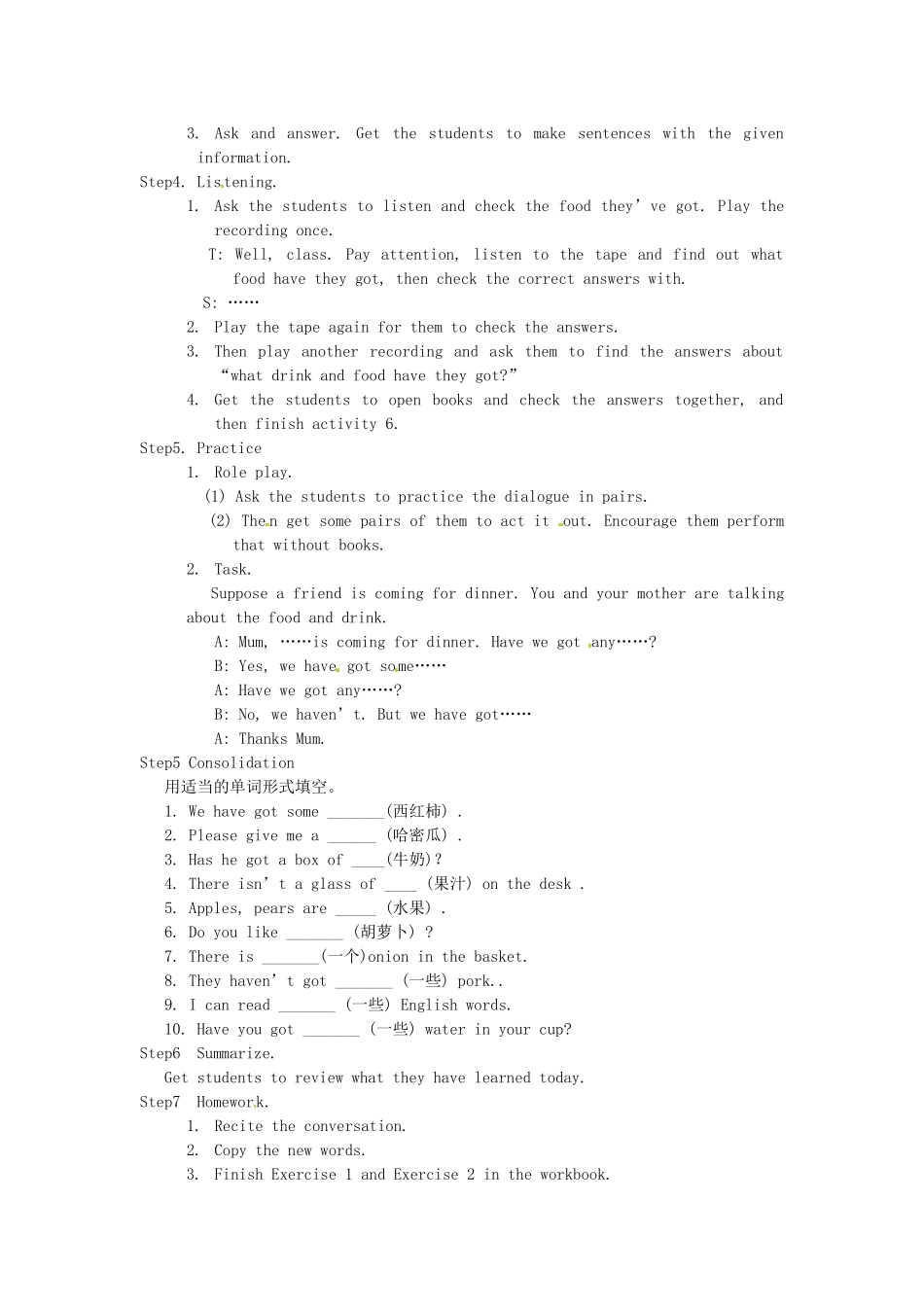 广西永福县实验中学七年级英语 Module 5《 Unit 1 Have we got any oranges》教案 外研版_第2页