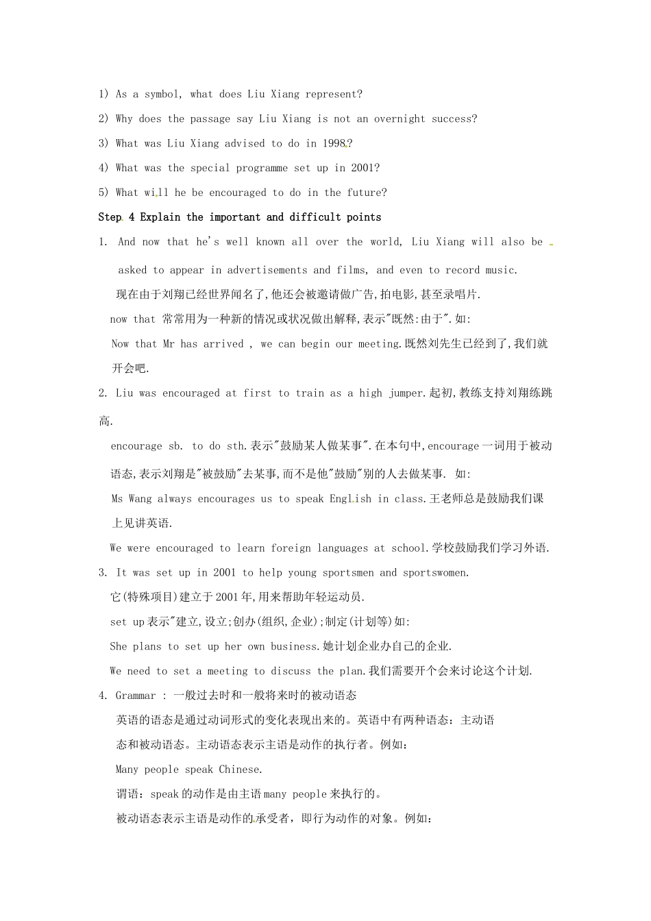 广西桂林市第十二中学九年级英语上册 Module 2 Unit 2《 Liu Xiang was trained for gold》教案 外研版_第2页