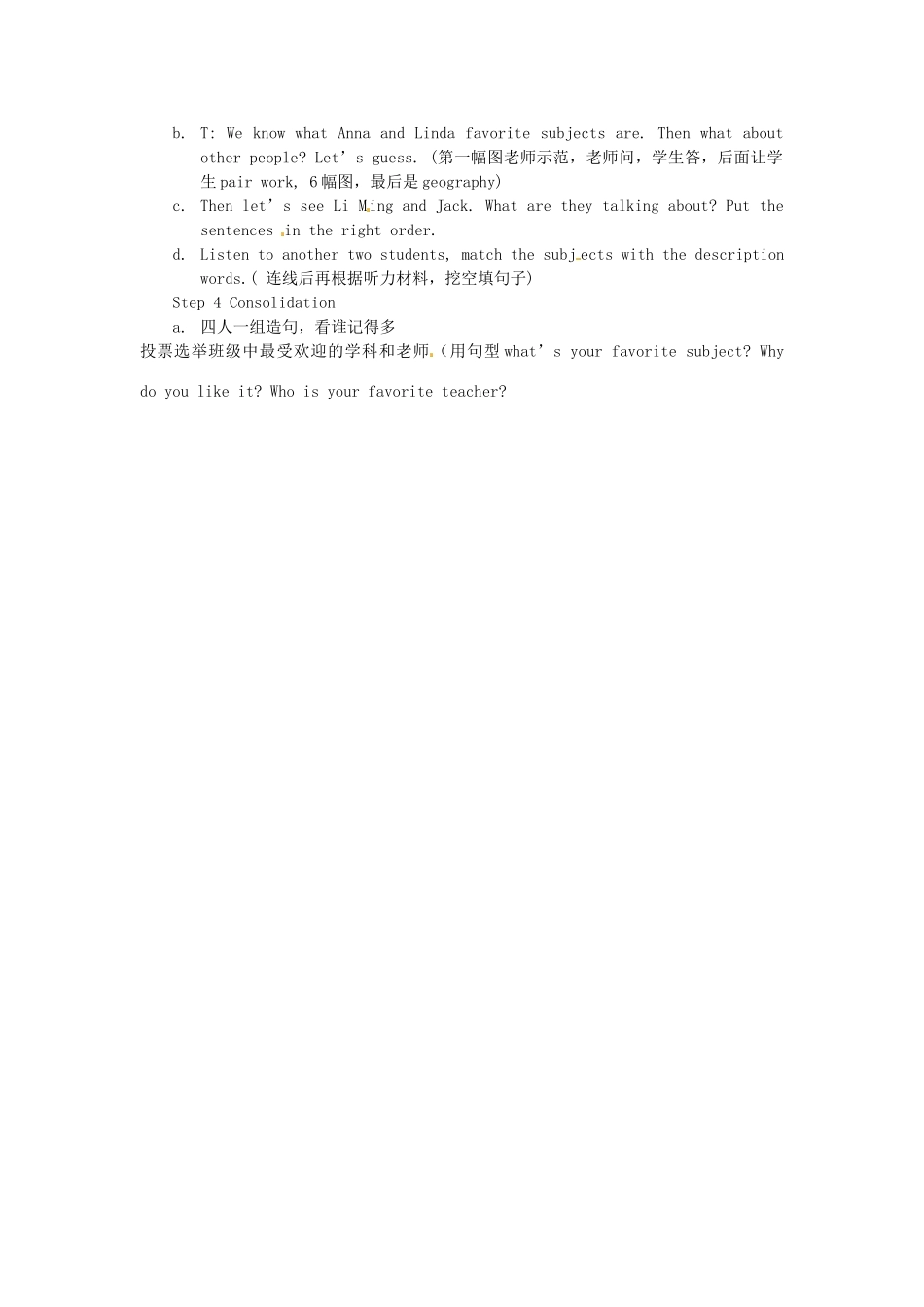 广西桂林市灵川县第三中学九年级英语全册 Unit 9 my favorite subject is science教案 人教新目标版_第2页