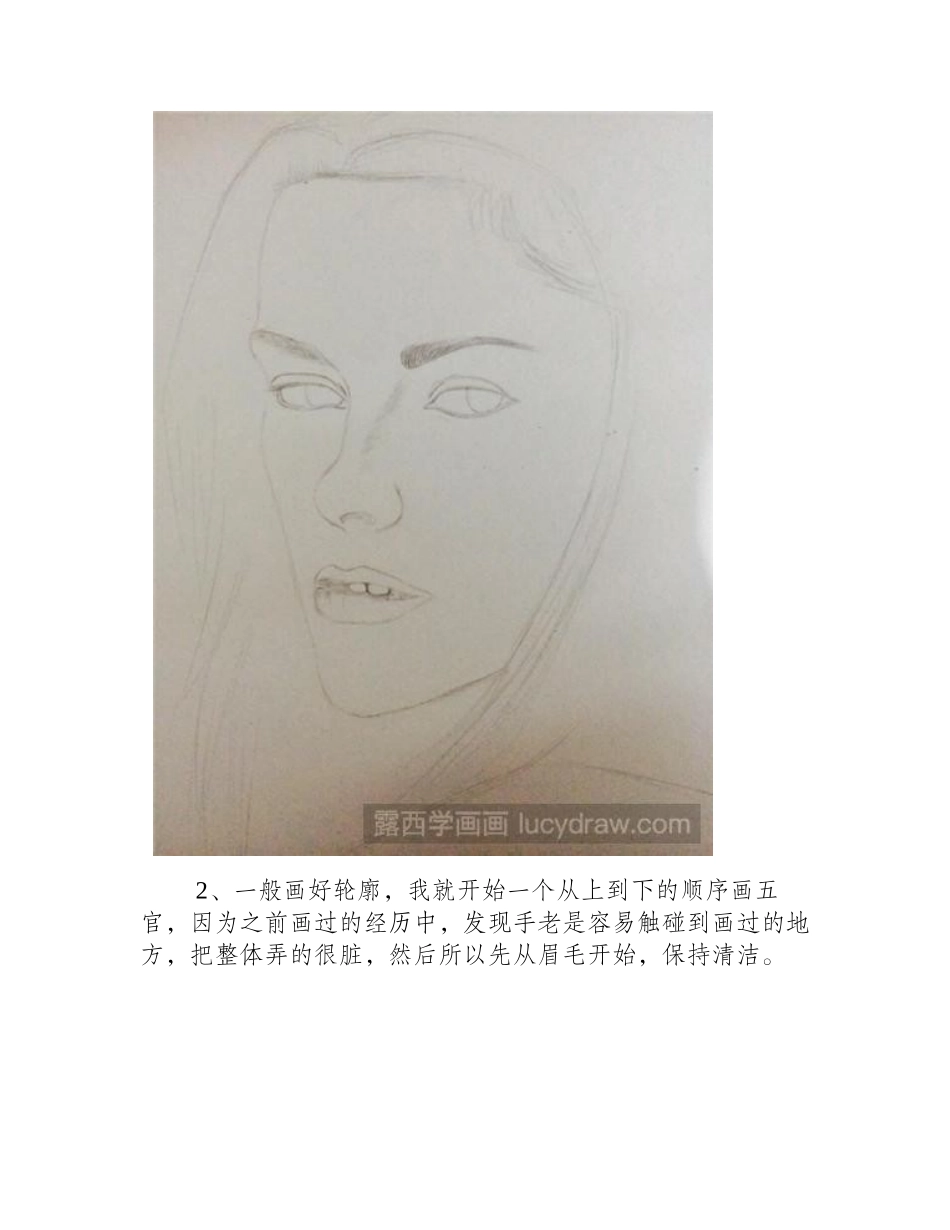 教你画暮光之城Bella素描教程_第2页