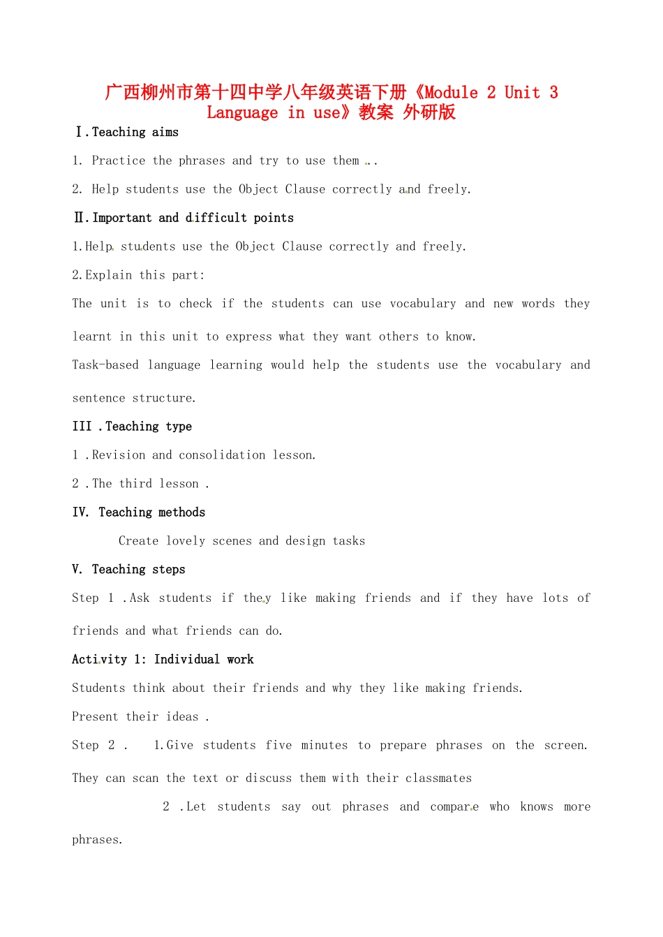 广西柳州市第十四中学八年级英语下册《Module 2 Unit 3 Language in use》教案 外研版_第1页