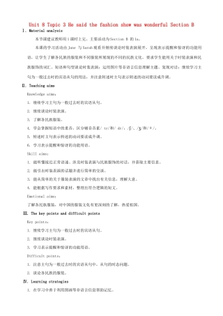 广东省肇庆市田家炳中学八年级英语下册 Unit 8 Topic 3 He said the fashion show was wonderful Section B教案 （新版）仁爱版