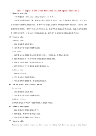 广东省肇庆市田家炳中学八年级英语下册 Unit 7 Topic 3 The food festival is now open! Section D教案 （新版）仁爱版