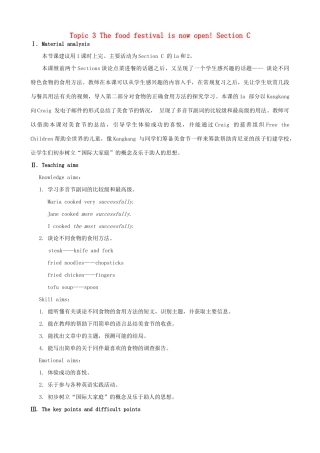 广东省肇庆市田家炳中学八年级英语下册 Unit 7 Topic 3 The food festival is now open! Section C教案 （新版）仁爱版