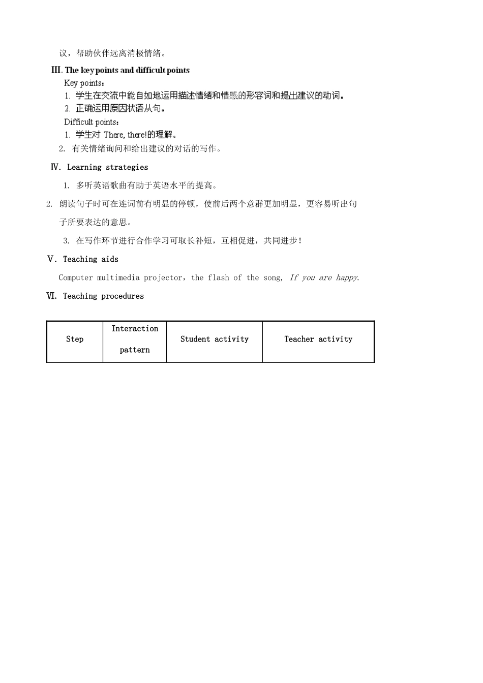 广东省肇庆市田家炳中学八年级英语下册 Unit 5 Topic 2 I’m feeling better now Section B教案 （新版）仁爱版_第2页