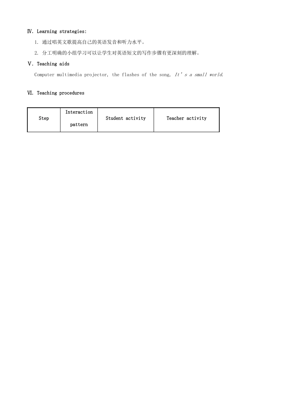 广东省肇庆市田家炳中学八年级英语下册 Unit 5 Topic 2 I’m feeling better now Section C教案 （新版）仁爱版_第2页