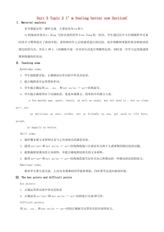 广东省肇庆市田家炳中学八年级英语下册 Unit 5 Topic 2 I’m feeling better now Section C教案 （新版）仁爱版