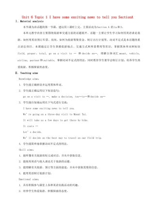 广东省肇庆市田家炳中学八年级英语下册 Unit 6 Topic 1 I have some exciting news to tell you Section A教案 （新版）仁爱版