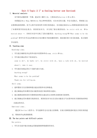 广东省肇庆市田家炳中学八年级英语下册 Unit 5 Topic 2 I’m feeling better now Section A教案 （新版）仁爱版