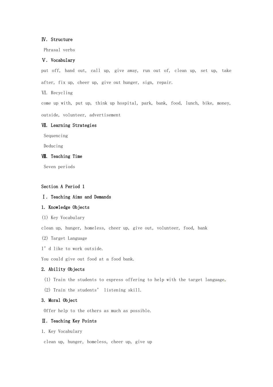 广东省珠海九中九年级英语全册《Unit 8 I'll help clean up the city parks》教案（1） 人教新目标版_第3页