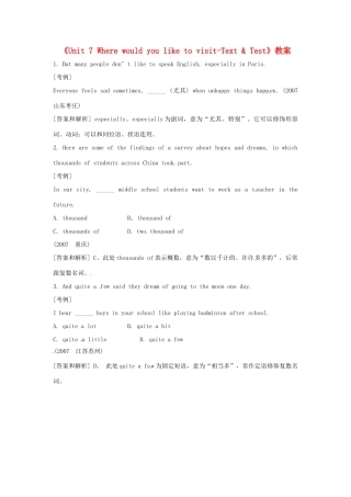 广东省珠海九中九年级英语全册《Unit 7 Where would you like to visit-Text & Test》教案 人教新目标版