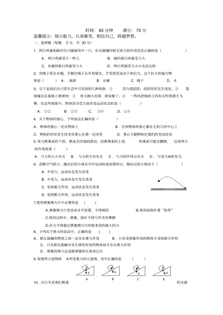 2013年如皋初中毕业,升学模拟考试物理试卷