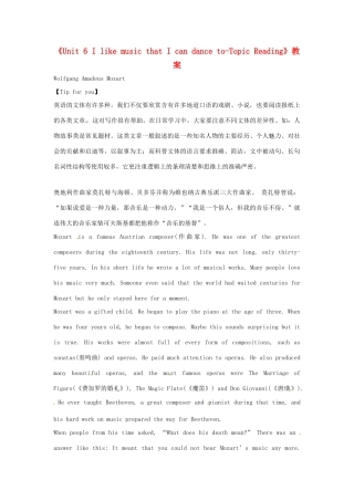 广东省珠海九中九年级英语全册《Unit 6 I like music that I can dance to-Topic Reading》教案 人教新目标版
