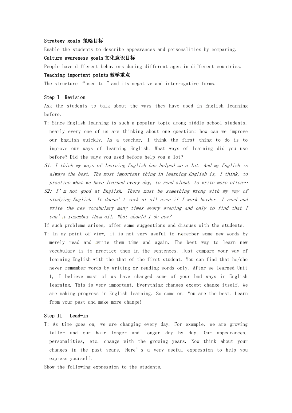 广东省珠海九中九年级英语全册《Unit 2 I used to be afraid of the dark》教案（3） 人教新目标版_第3页