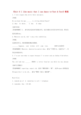 广东省珠海九中九年级英语全册《Unit 6 I like music that I can dance to-Text & Test》教案 人教新目标版