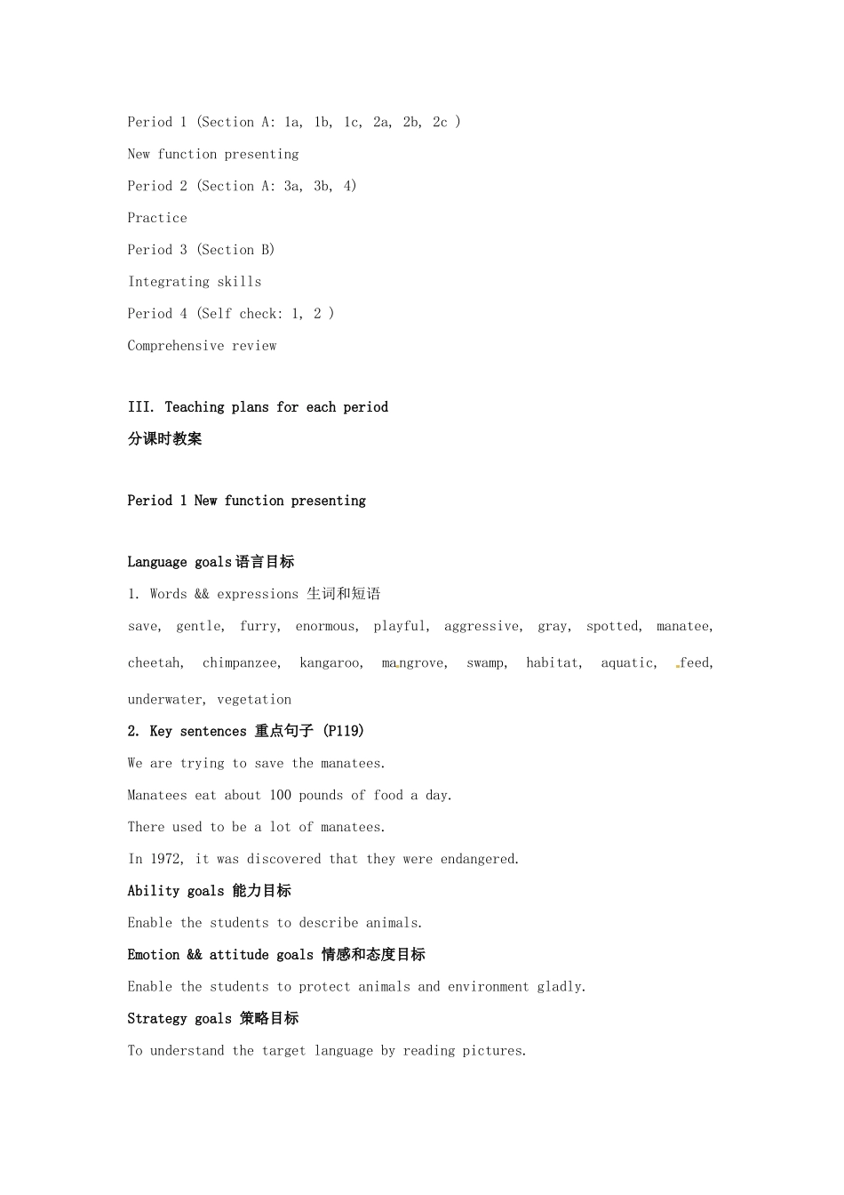 广东省珠海九中九年级英语全册《Unit 15 We’re trying to save the manatees!》教案（2） 人教新目标版_第3页