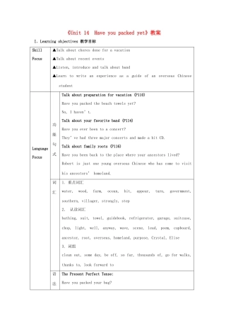 广东省珠海九中九年级英语全册《Unit 14  Have you packed yet》教案 人教新目标版