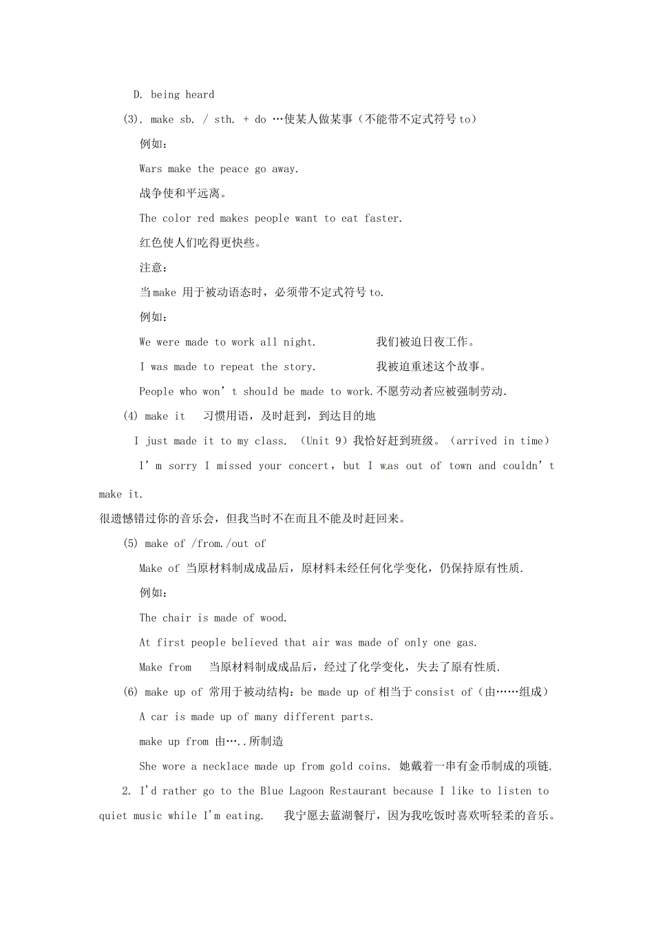 广东省珠海九中九年级英语全册《Unit 13 Rainy days make me sad》教案（1） 人教新目标版_第3页