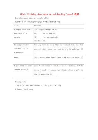 广东省珠海九中九年级英语全册《Unit 13 Rainy days make me sad-Reading Tasks》教案 人教新目标版