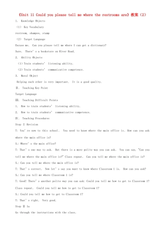 广东省珠海九中九年级英语全册《Unit 11 Could you please tell me where the restrooms are》教案（2） 人教新目标版