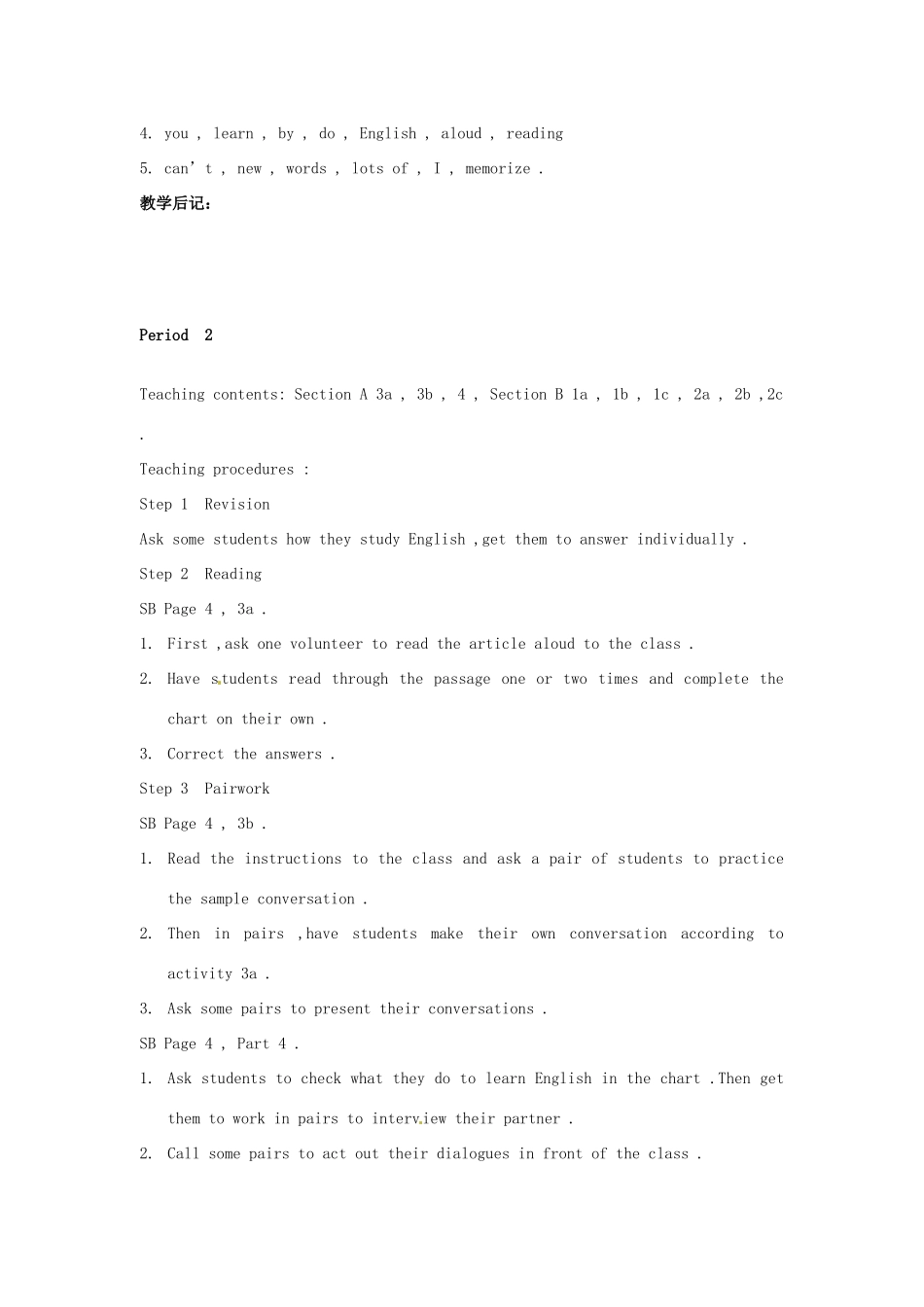 广东省珠海九中九年级英语全册《Unit 1 How do you study for a test》教案（1） 人教新目标版_第3页