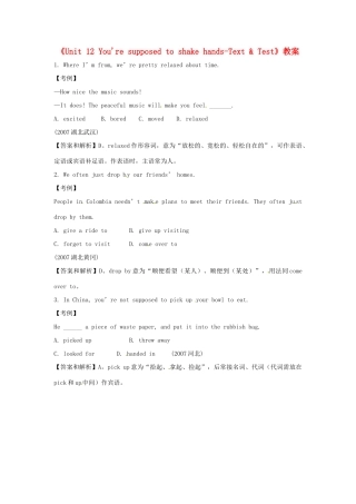 广东省珠海九中九年级英语全册《Unit 12 You're supposed to shake hands-Text & Test》教案 人教新目标版