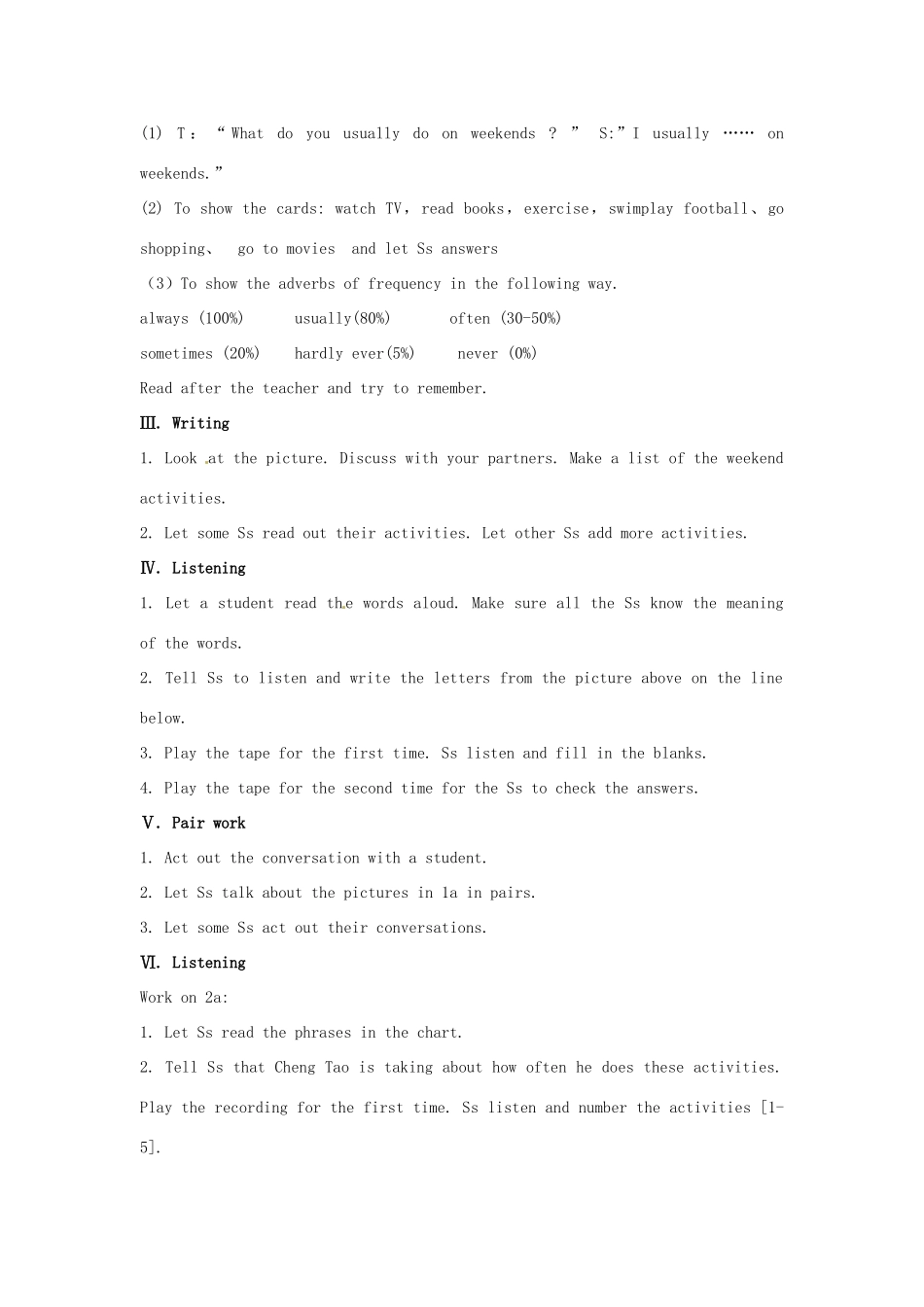 广东省湛江一中锦绣华景学校八年级英语上册 Unit 2 How often do you exercise教案 （新版）人教新目标版_第2页