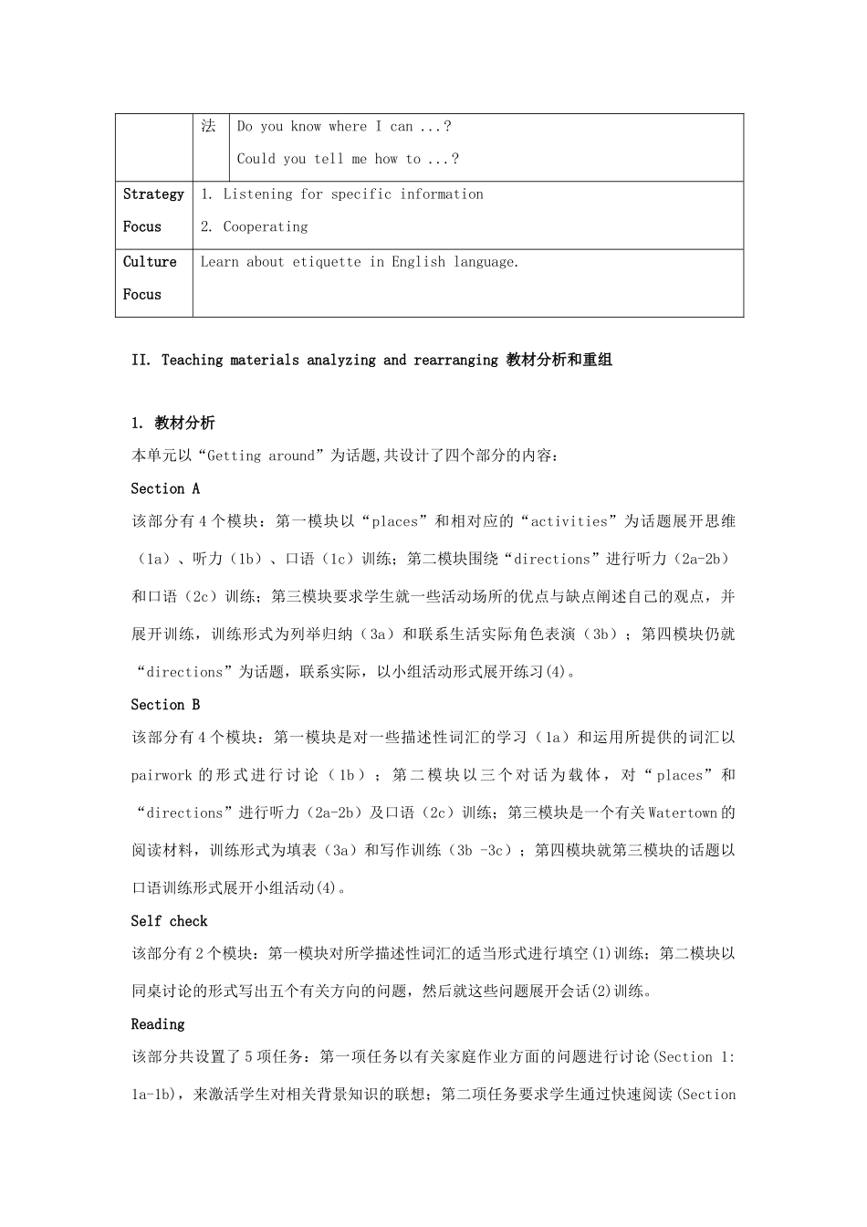 广东省珠海九中九年级英语全册《Unit 11 Could you please tell me where the restrooms are》教案（3） 人教新目标版_第2页