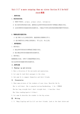 广东省湛江一中锦绣华景学校八年级英语上册 Unit 3 I’m more outgoing than my sister Section B 2 3a-Self check教案 （新版）人教新目标版
