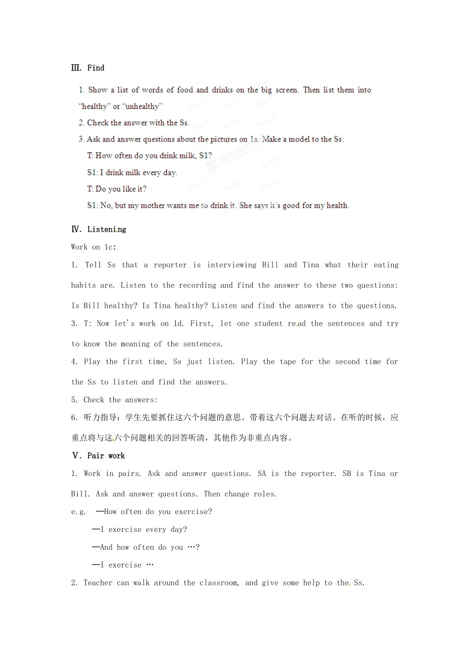 广东省湛江一中锦绣华景学校八年级英语上册 Unit 2 How often do you exercise Section B 1 1a-2e教案 （新版）人教新目标版_第2页