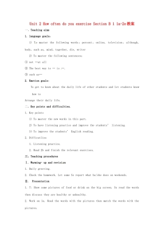 广东省湛江一中锦绣华景学校八年级英语上册 Unit 2 How often do you exercise Section B 1 1a-2e教案 （新版）人教新目标版