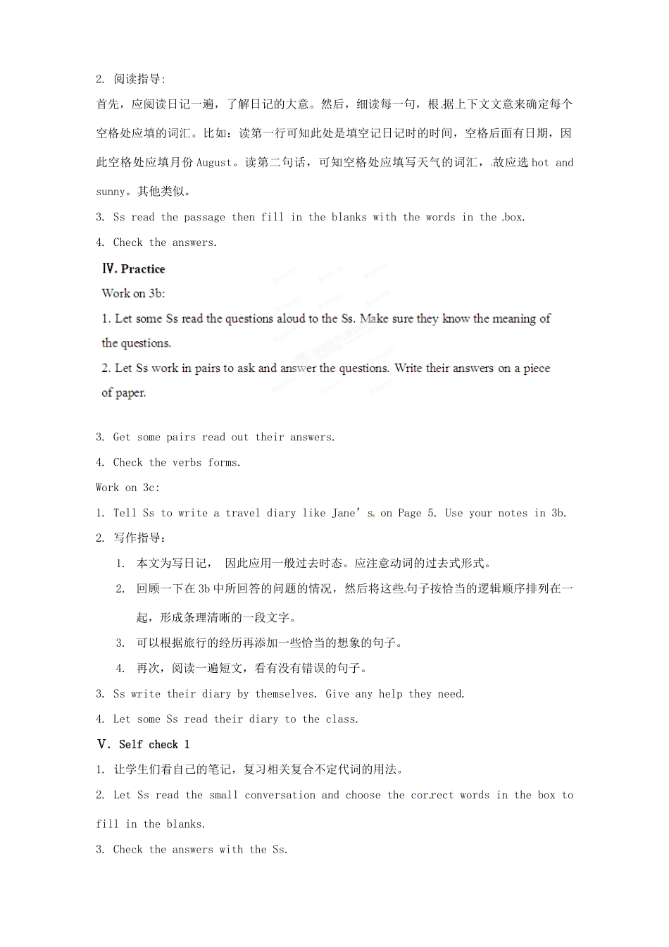 广东省湛江一中锦绣华景学校八年级英语上册 Unit 1 Where did you go on vacation Section B 2 3a-Self check教案 （新版）人教新目标版_第2页