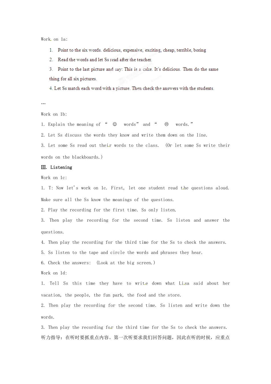 广东省湛江一中锦绣华景学校八年级英语上册 Unit 1 Where did you go on vacation Section B 1 1a-2e教案 （新版）人教新目标版_第2页