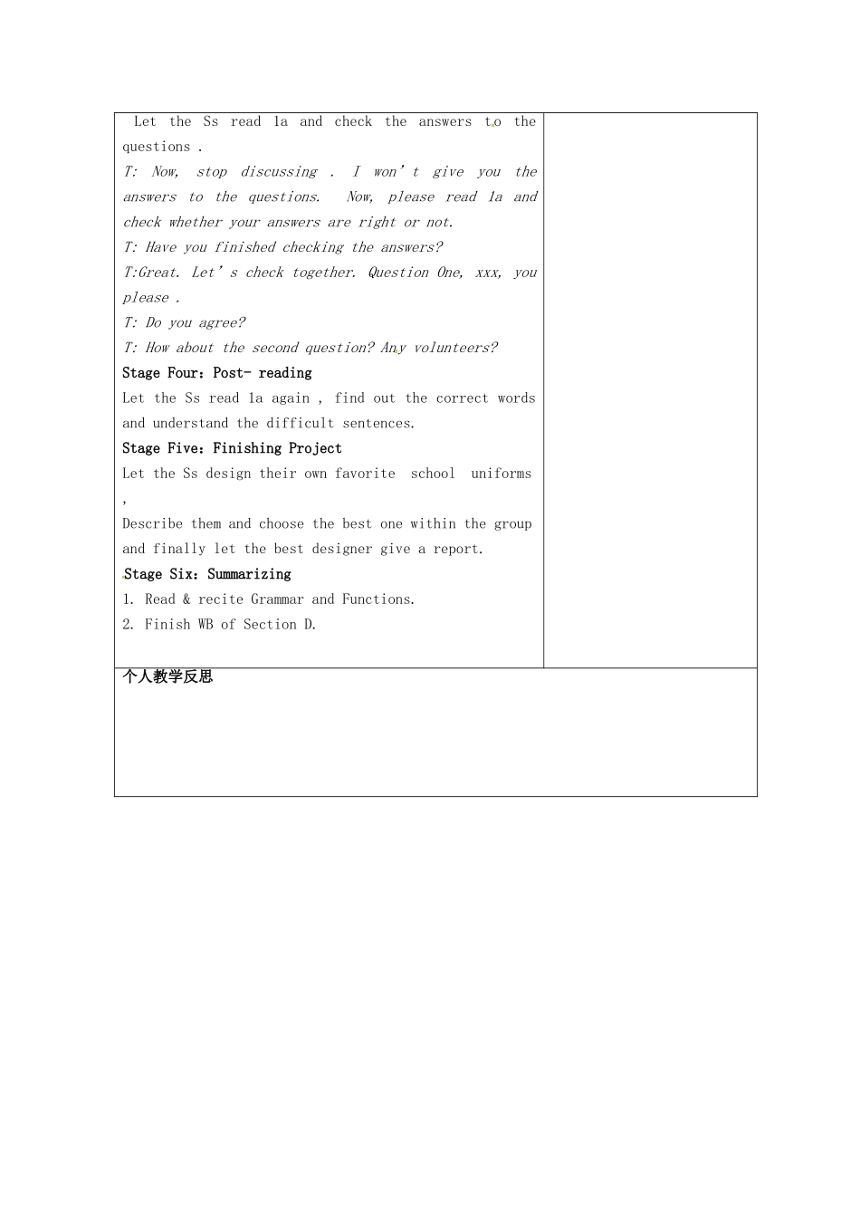 广东省清远市佛冈县龙山镇八年级英语下册 Unit 8 Our Clothes Topic 2 We can design our own uniforms Section D教案 （新版）仁爱版-（新版）仁爱版初中八年级下册英语教案_第3页