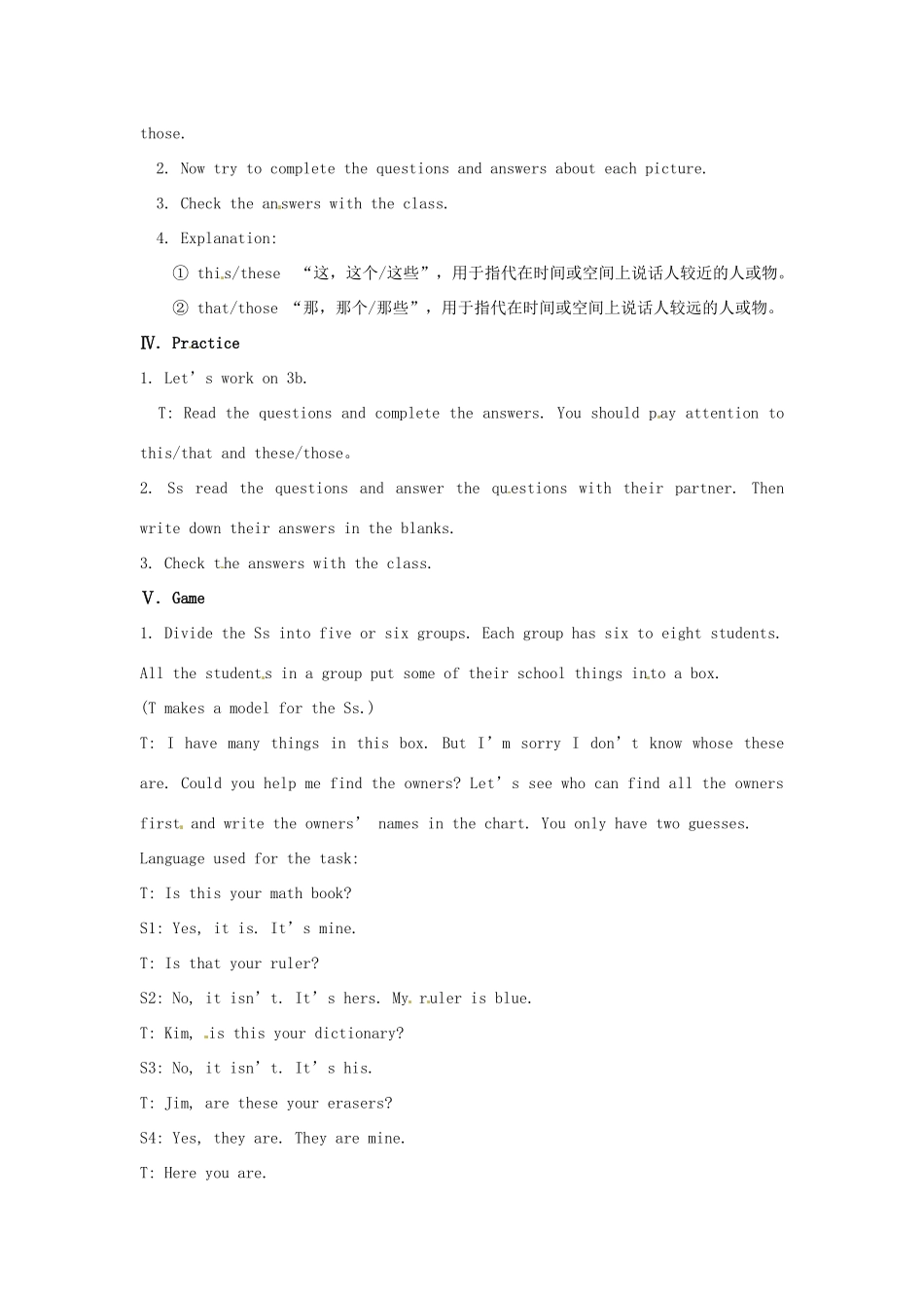 广东省湛江一中七年级英语上册《Unit 3 Is this your pencil》Section A（GrammerFocus-3c）教案 （新版）人教新目标版_第3页