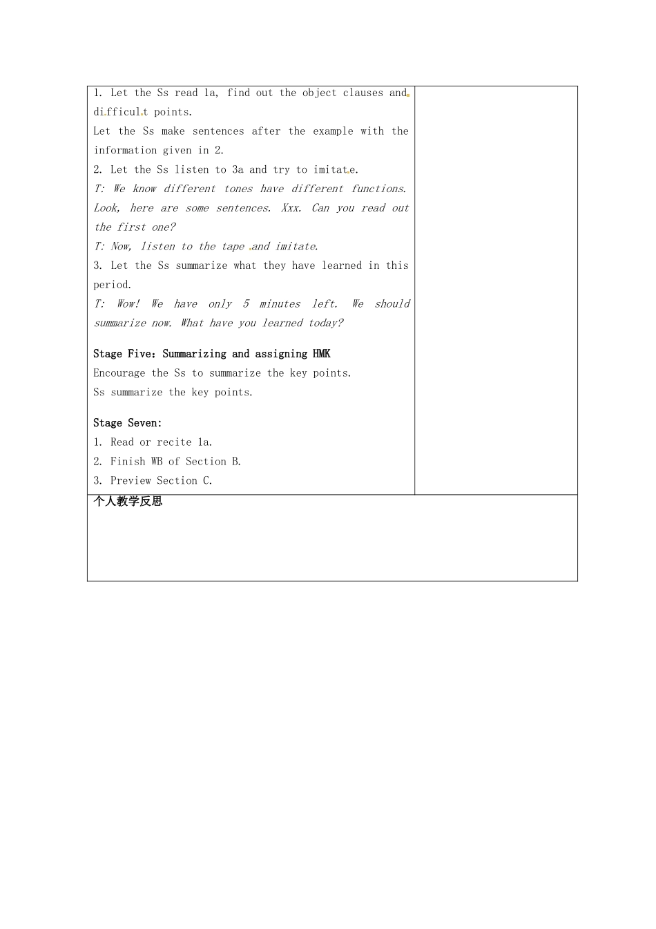 广东省清远市佛冈县龙山镇八年级英语下册 Unit 8 Our Clothes Topic 2 We can design our own uniforms Section B教案 （新版）仁爱版-（新版）仁爱版初中八年级下册英语教案_第3页