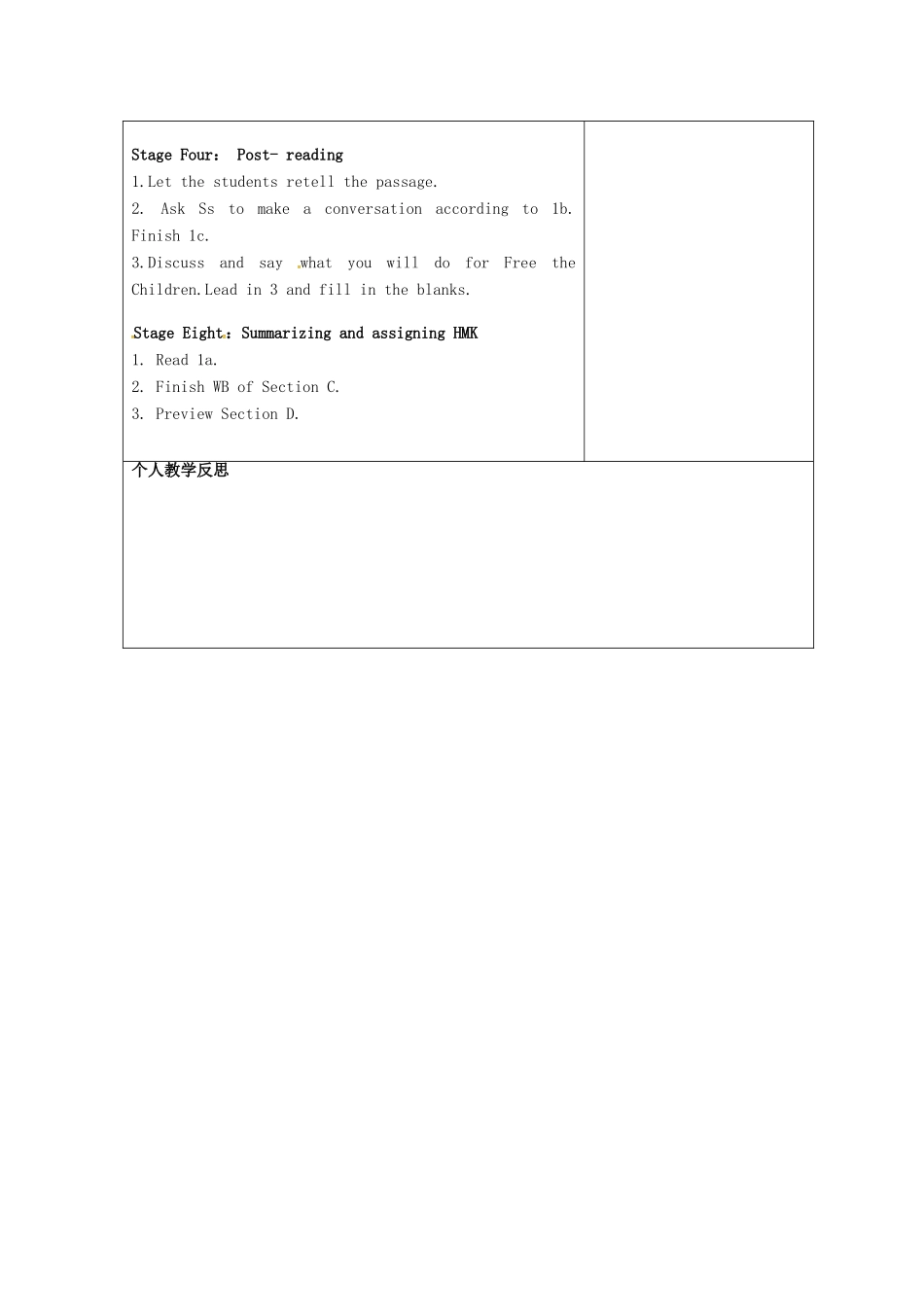 广东省清远市佛冈县龙山镇八年级英语下册 Unit 7 Food festival Topic 1 We’re preparing for a food festival Section C教案 （新版）仁爱版-（新版）仁爱版初中八年级下册英语教案_第3页