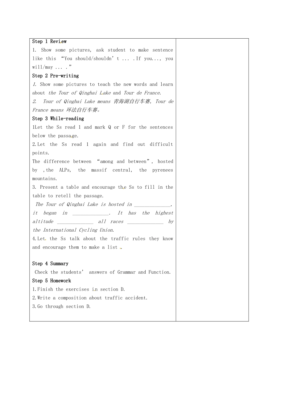 广东省清远市佛冈县龙山镇八年级英语下册 Unit 6 Enjoying Cycling Topic 3 Bicycle riding is good exercise Section D教案 （新版）仁爱版-（新版）仁爱版初中八年级下册英语教案_第2页