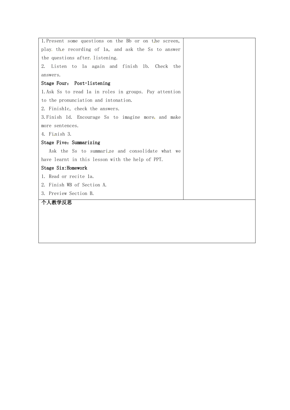 广东省清远市佛冈县龙山镇八年级英语下册 Unit 7 Food festival Topic 1 We’re preparing for a food festival Section A教案 （新版）仁爱版-（新版）仁爱版初中八年级下册英语教案_第3页