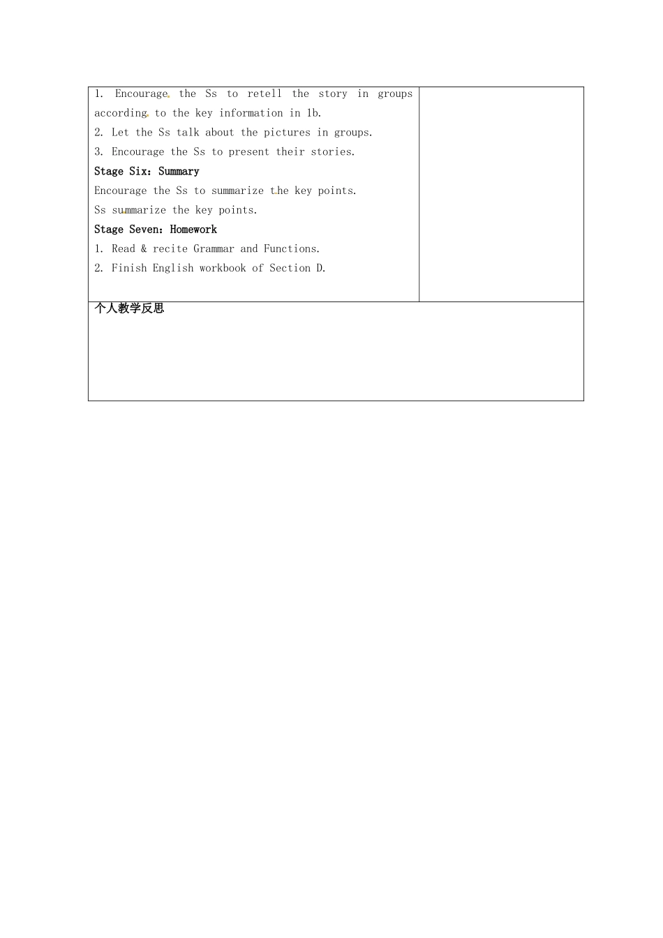 广东省清远市佛冈县龙山镇八年级英语下册 Unit 6 Enjoying Cycling Topic 2 How about exploring Tian’anmen Square Section D教案 （新版）仁爱版-（新版）仁爱版初中八年级下册英语教案_第3页