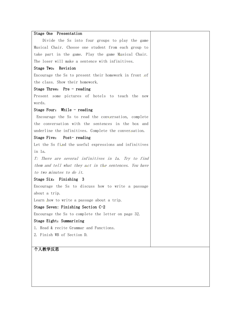 广东省清远市佛冈县龙山镇八年级英语下册 Unit 6 Enjoying Cycling Topic 1 I have some exciting news to tell you Section D教案 （新版）仁爱版-（新版）仁爱版初中八年级下册英语教案_第3页