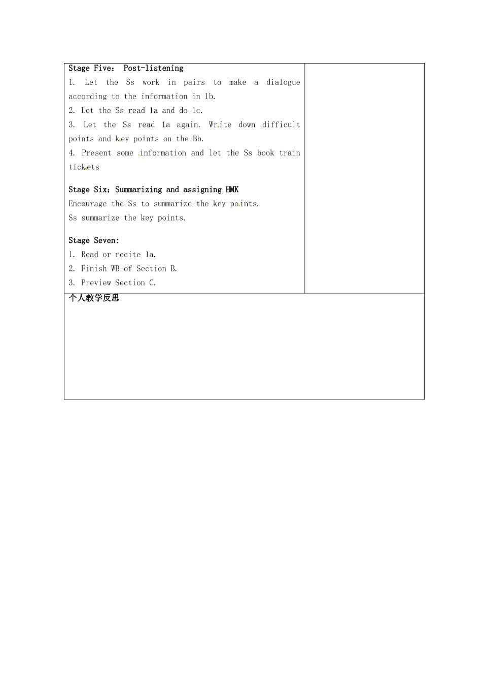 广东省清远市佛冈县龙山镇八年级英语下册 Unit 6 Enjoying Cycling Topic 1 I have some exciting news to tell you Section B教案 （新版）仁爱版-（新版）仁爱版初中八年级下册英语教案_第3页