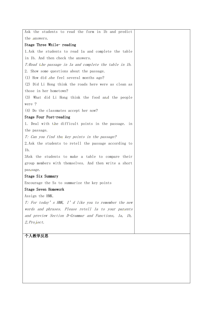 广东省清远市佛冈县龙山镇八年级英语下册 Unit 5 Feeling excited Topic 2 I’m feeling better now Section C教案 （新版）仁爱版-（新版）仁爱版初中八年级下册英语教案_第3页