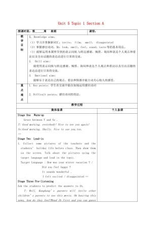 广东省清远市佛冈县龙山镇八年级英语下册 Unit 5 Feeling excited Topic 1 You look excited Section A教案 （新版）仁爱版-（新版）仁爱版初中八年级下册英语教案