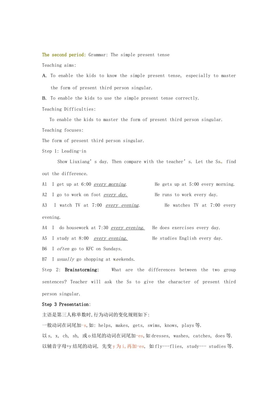 广东省深圳市宝安区上寮学校七年级英语上册《Chapter2 Our daily life》教案 牛津版_第3页